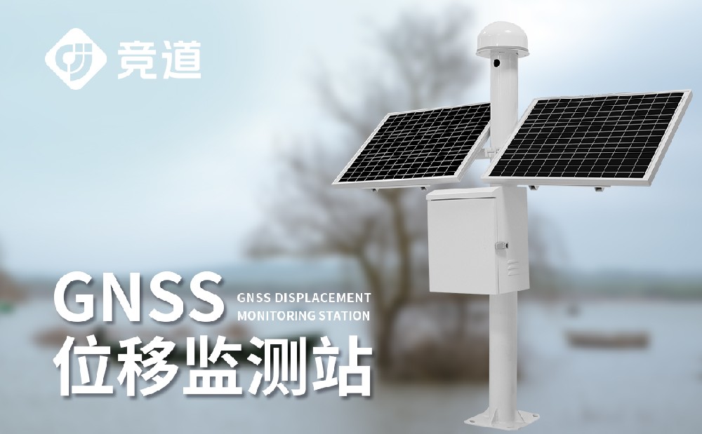 為什么要做好尾礦庫安全位移監測工作