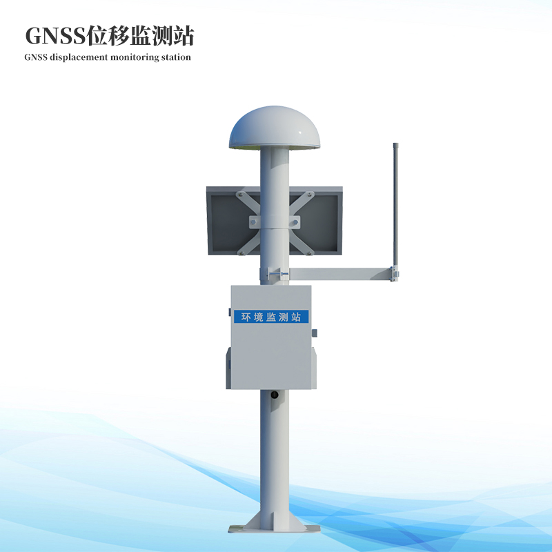 尾礦庫位移監測站